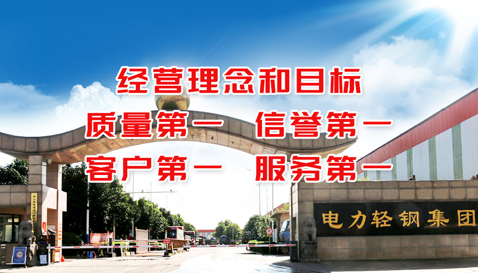 首頁